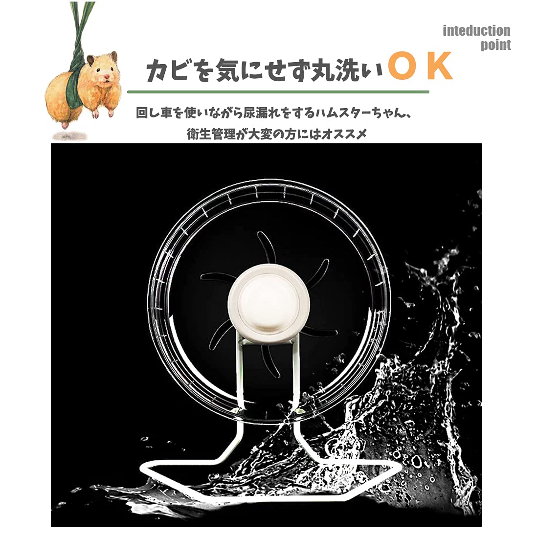 Amazon.co.jp: ShiawaseforU ハムスター回し車 サイレント 静音 小動物
